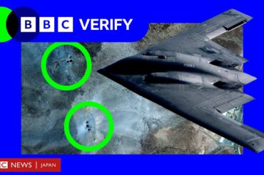 【解説】 おとりの軍用機も使用、アメリカのイラン核施設攻撃の裏側