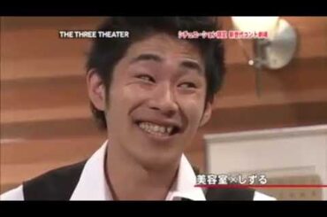 THE THREE THEATER 2008.11.25