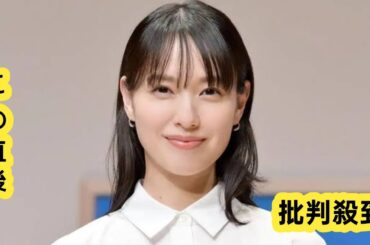 戸田恵梨香、美デコルテ大胆開放 ベアトップ姿に「着こなせるのがすごい」「見惚れる美しさ」の声