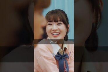 出会ってすぐにプロポーズってあり？#恋愛 #学生 #春 #桜 #運命 #ショートドラマ #ごっこ倶楽部 #POPCORN #短編映画 #短編ドラマ #ドラマティッカー #ショートフィルム #ドラマ