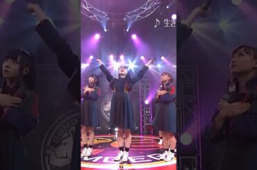 BiSH / 生きててよかったというのなら