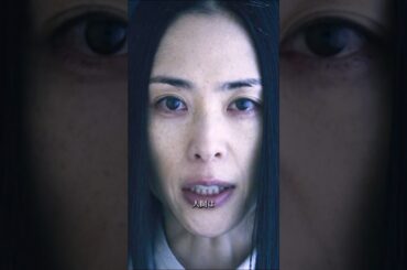 処分はきれいにします #寄生獣 #そめたに しょうた #橋本愛 #映画