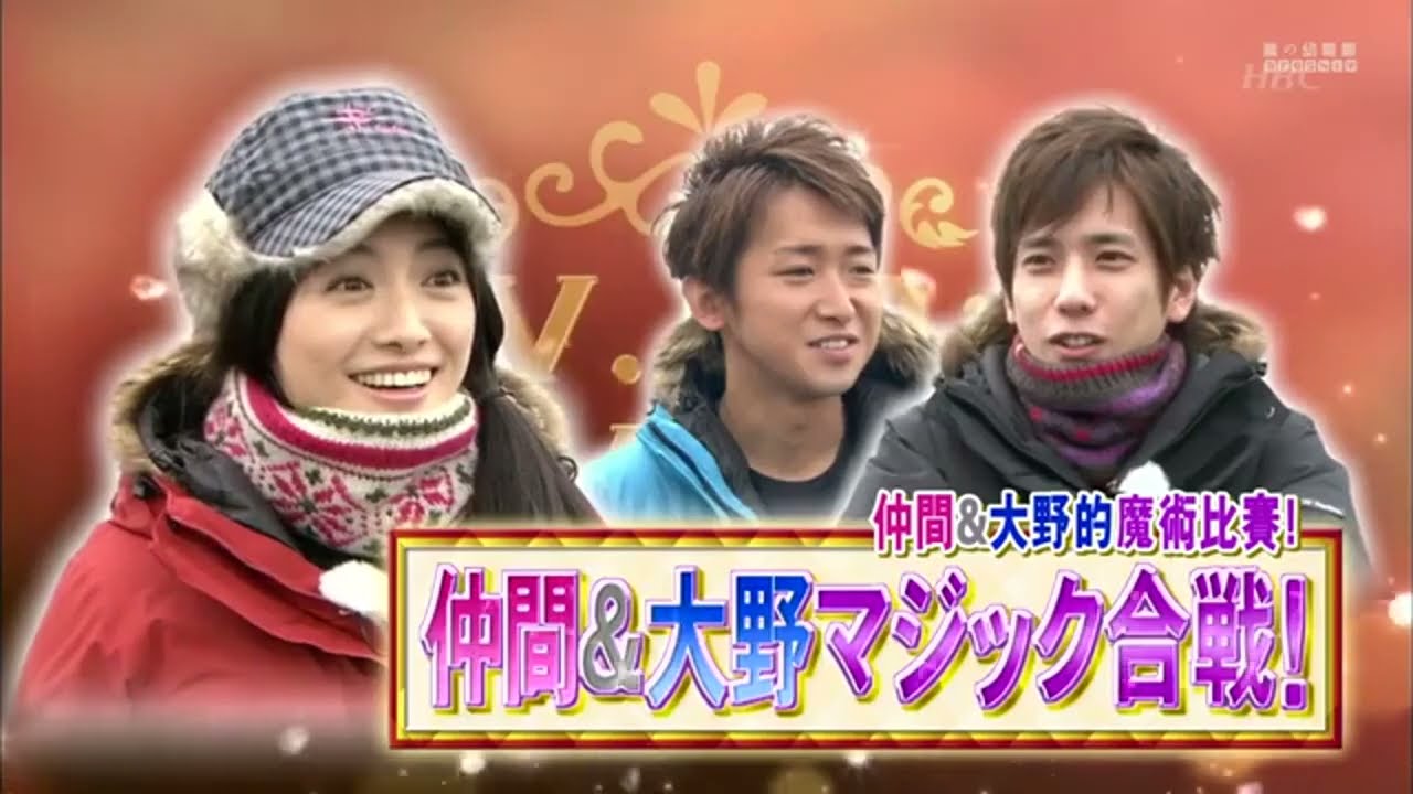 ひみつの嵐ちゃん 💔🅷🅾🆃✅  仲間由紀恵船舶操縦免許2級所持 x 富士急ハイランド絶叫マシーン乗り尽くしデート ひみつの嵐ちゃん 💔🅷🅾🆃✅  仲間由紀恵船舶操縦免許2級所持 x 富士急ハイランド絶叫マシーン乗り尽くしデート