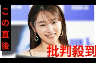 ＜桜井日奈子＞“通りすがりのお姉さん”が絶賛した大人コーデ　「すれ違ったら、振り返ります」