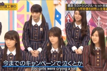 【乃木坂46】「乃木坂工事中 2025」『橋本奈々未 ラストシングル祈願！北海道弾丸ツアーで奇跡を起こせ！』