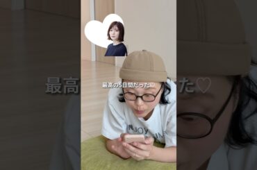 【検証】松岡茉優式バキバキ腹筋(最終報告)#アラフォーダイエット #主婦ダイエット #ダイエット記録 #松岡茉優#shorts