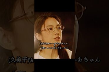 ごくせん 仲间由纪惠 饰 暴力団の跡取りが教師になり、反抗的な生徒たちを卒業へと導く#ドラマ #映画 #viralvideo #shorts