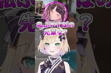 のあちゃんとお揃いにしようとするハセ&なず&ボドｗ #ぶいすぽ #切り抜き #ぶいすぽっ #胡桃のあ #花芽なずな #ボドカ #ハセシン