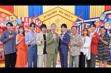 🚨高橋海人×中村倫也×NiziUが江の島で大暴れ！？話題の『DOPE』チームがクイズバトルで大波乱【6月28日TBS特番】
