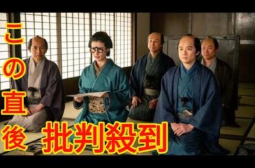 大河「べらぼう」蔦重（横浜流星）＆てい（橋本愛）を結ぶ“共通点”に視聴者沸く「運命」「もう恋に落ちた？」[Azami