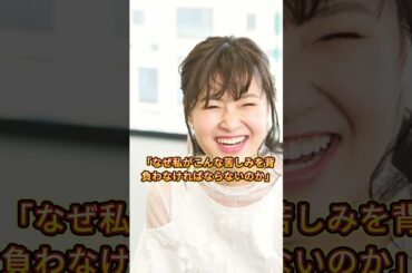 【衝撃】浅田真央が暴露した村上佳菜子からのいじめ…