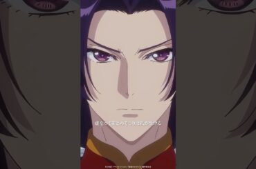 「まさか禁軍の大将として出てくるとは」／『薬屋のひとりごと』第46話より