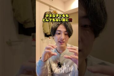 いま落ち込みたい人必見のホラー映画『邪悪なるもの』映画紹介