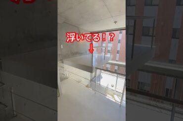 マンションでワンルームなのに4階建ての激レア物件が危険過ぎたので行ってみた！ #賃貸 #みんなの家 #不動産屋 #家選び #不動産 #ホーム #トイレ #ピースホーム