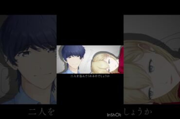 月ヶ瀬なつ　1stシングル　Reincarnation #Shorts #MV #ドラマ主題歌#千葉テレビ