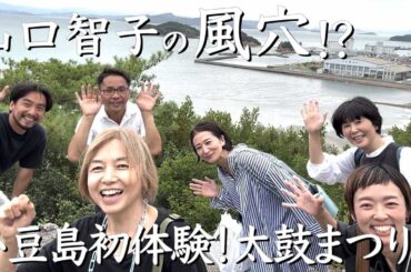 小豆島秋祭り　太鼓台奉納