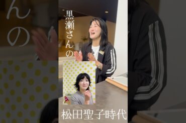 兵庫県　結婚式場　松田聖子　式場スタッフ