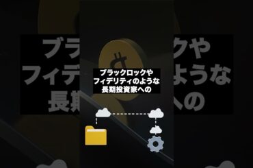 4年周期、もう終わり⁉️😱 #shorts