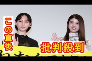 馬場ふみか、間もなく迎える30代に「すごく楽しみにしています」南沙良と少し早めのサプライズバースデー祝いに驚き