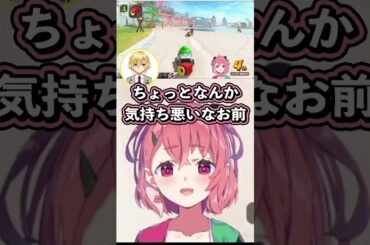 卯月コウのさくちゃん呼び【#にじさんじ切り抜き/#笹木咲/#卯月コウ】
