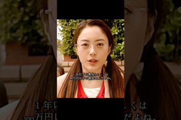 ごくせん 仲间由纪惠 饰 暴力団の跡取りが教師になり、反抗的な生徒たちを卒業へと導く#ドラマ #映画 #viralvideo #shorts