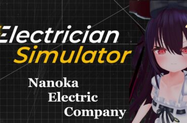 【Electrician Simulator】電気工事がんばります！ 5日目