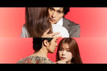 B1- 戸塚祥太（A.B.C-Z）と紺野彩夏がダブル主演を務めるMBS / TBSドラマイズム枠の新ドラマ「極道上司に愛されたら」が7月22日にスタートする。