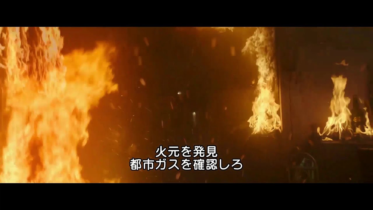 映画『消防士 2021年、闘いの真実』緊迫する火災現場での消火シーン映像【2025年7月4日公開】