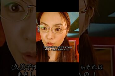 ごくせん 仲间由纪惠 饰 暴力団の跡取りが教師になり、反抗的な生徒たちを卒業へと導く#ドラマ #映画 #viralvideo #shorts