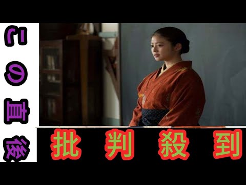 朝ドラ「あんぱん」ラスト、のぶ(今田美桜)に届いた電報に悲痛の声「早すぎる」 「約束したのに」