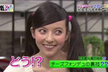 ひみつの嵐ちゃん 💔🅷🅾🆃✅ ベッキー×大野×二宮 私生活のぞき見トーク x 志田未来が1番気に入った餃子を習う!