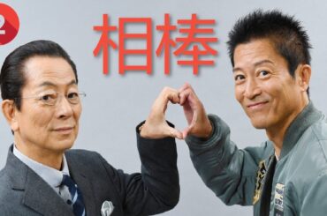 相棒1  刑事警察映画 2025 Full HĐ#2