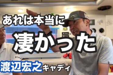 「渡辺キャディ」が選ぶ部門別ナンバーワンプレーヤー【男子ツアー編】