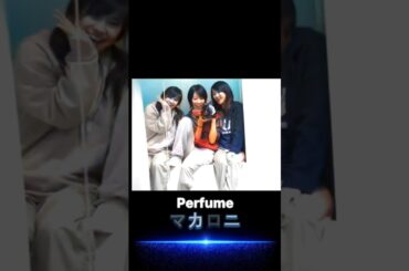 Perfume Fan Service bitterのDVD～Perfumeがいっぱいサンタを呼んじゃいました♪～の映像を4DDigのソフトでカラー化してマカロニの曲を組み合わせて動画にしてみました