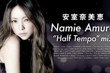 【テスト配信】安室奈美恵 "Half Tempo" mix