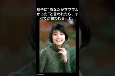 竹内結子さんのエピソード＃女優＃竹内結子 #プチ知識＃キレイ