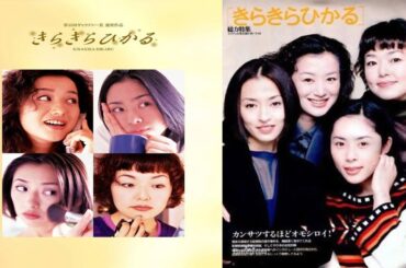 ドラマ『きらきらひかる』1話 ~ 2話 🍁🍁Kira Kira Hikaru (1998)🍁🍁 Full HD #1080p