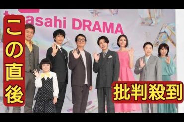 大追跡チーム”大森南朋、相葉雅紀、松下奈緒が健康トークで大盛り上がり　テレ朝ドラマ3作合同イベント