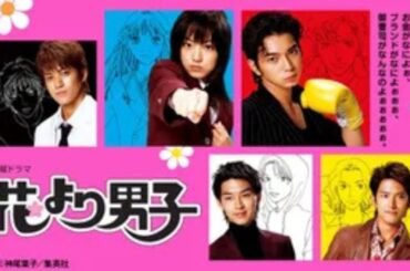💘【伝説のキスシーン】小栗旬"花沢類"が井上真央"つくし"におでこキス！視聴者悶絶＜花より男子＞