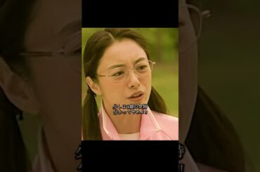 ごくせん 仲间由纪惠 饰 暴力団の跡取りが教師になり、反抗的な生徒たちを卒業へと導く#ドラマ #映画 #viralvideo #shorts