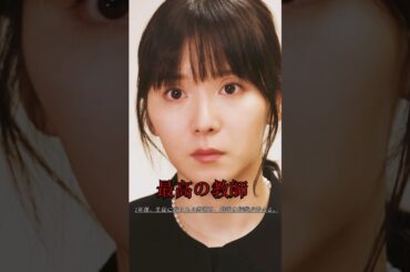 先生が生徒の葬式に参列した。