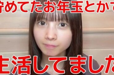 【水島美結】 AKBはお嬢様だらけ？加入初期の苦労話&現在の金銭感覚を語る 【AKB48】
