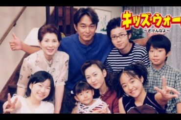 【日本のドラマ】【映画フル】キッズウォーざけんなよ 第26~30話