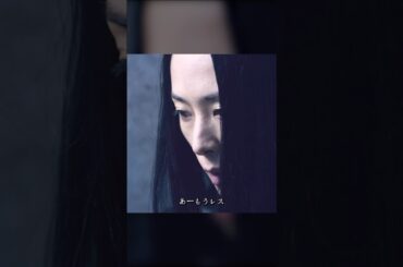 新一を殺してはいけません #寄生獣 #そめたに しょうた #橋本愛 #映画