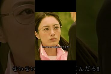 ごくせん 仲间由纪惠 饰 暴力団の跡取りが教師になり、反抗的な生徒たちを卒業へと導く#ドラマ #映画 #viralvideo #shorts