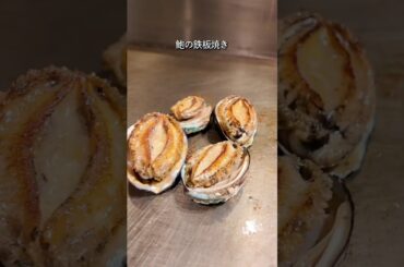 アワビもカニも金目鯛も！コスパ最強なのに豪華すぎるビュッフェ。圧倒的な大規模の源泉かけ流し温泉で癒される宿