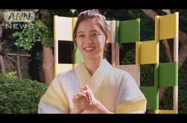 新木優子の大切な言葉は「人をねぎらうあの一言」(2025年6月24日)