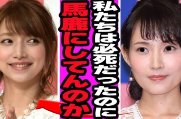 後藤真希が明かしたモー娘。の裏側に安倍なつみが激怒！AKBと比較したセンターの概念、目に見えない序列、特別待遇だったゴマキの無責任発言に驚愕！【モーニング娘。】【アイドル】