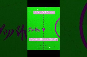 #新人vsinger #歌ってみた #ナンセンスゲーム#重音テト