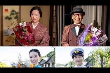 🎥山本舞香＆小関裕太✨感動のクランクアップ！『波うららかに、めおと日和』最終回の裏側公開🎬「続編に期待♡」ファン歓喜🔥【6/23速報】